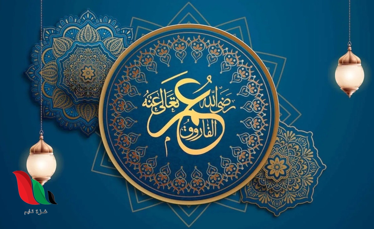 زوجات عمر ابن الخطاب ويكيبيديا