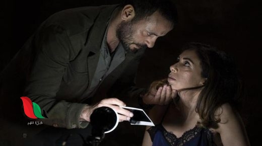 شاهد فيلم صالون هدى كامل قبل الحذف