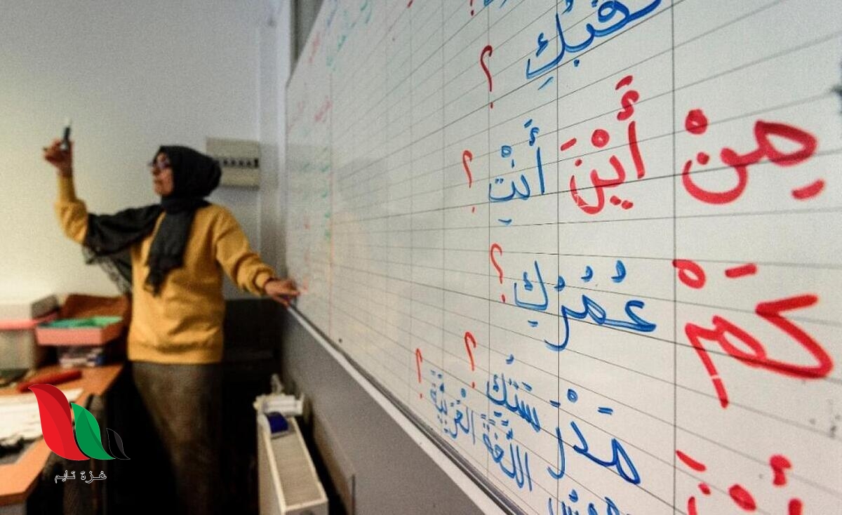 شرح درس الحال للصف العاشر الفصل الاول في عُمان