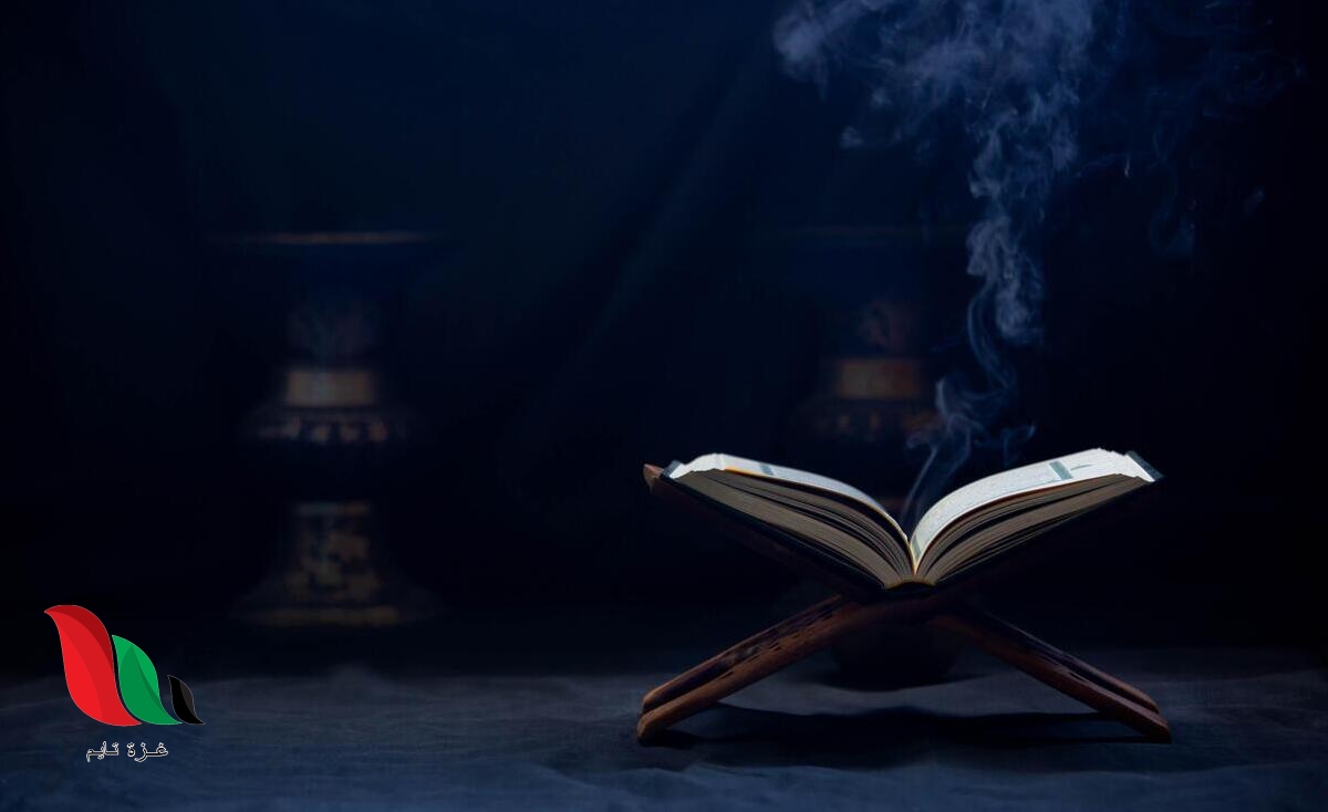 شرح درس خصائص النثر القراني للصف الحادي عشر في عُمان