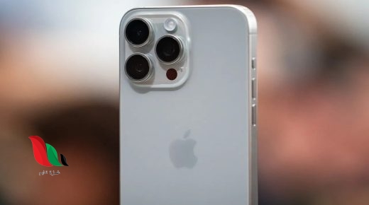 طريقة حجز ايفون 15 برو ماكس how to book iphone 15 pro max