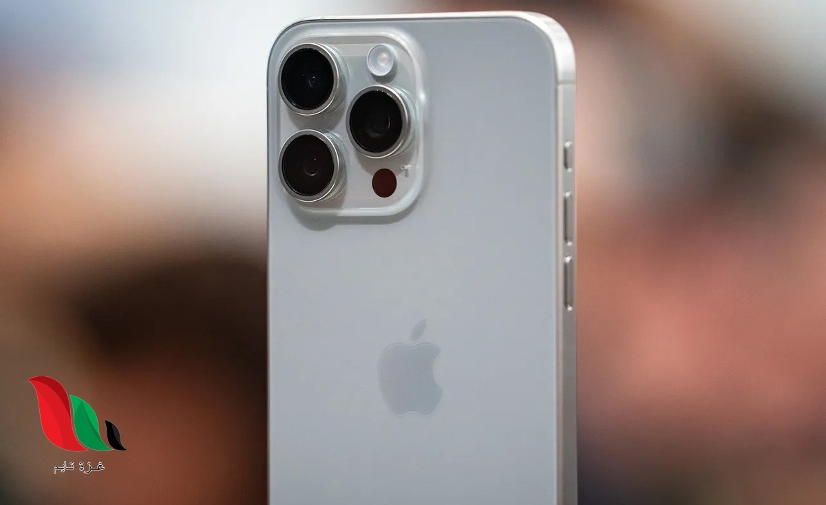 طريقة حجز ايفون 15 برو ماكس how to book iphone 15 pro max