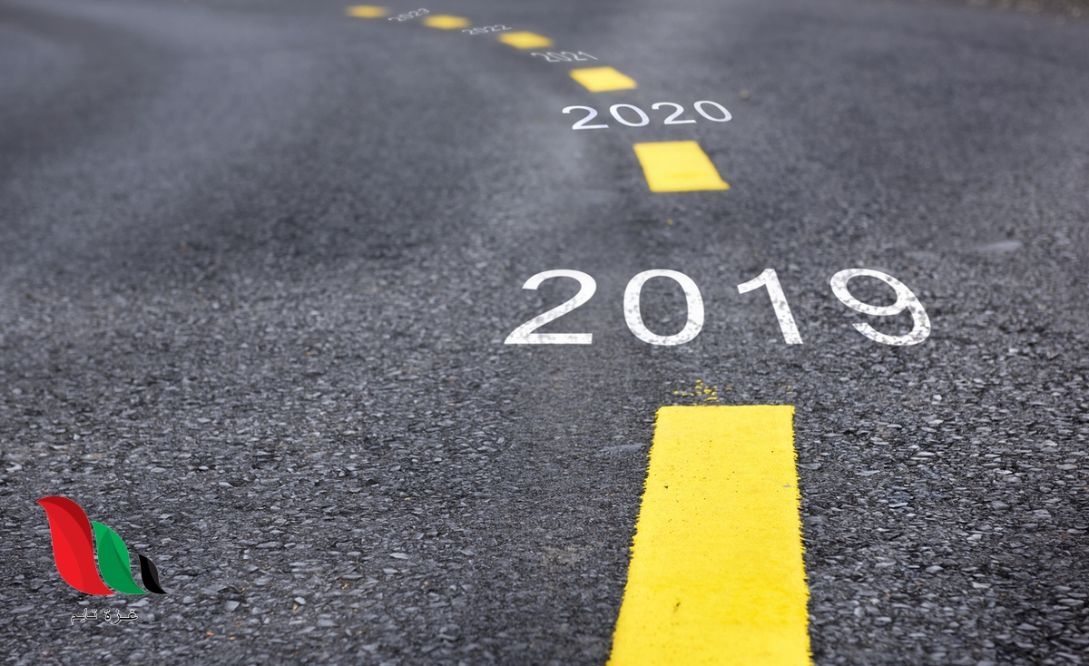 عدد الأيام من 2019 إلى 2023