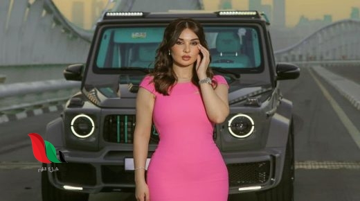 فيديو مقطع فضيحة وليان البياتي كامل قبل الحذف