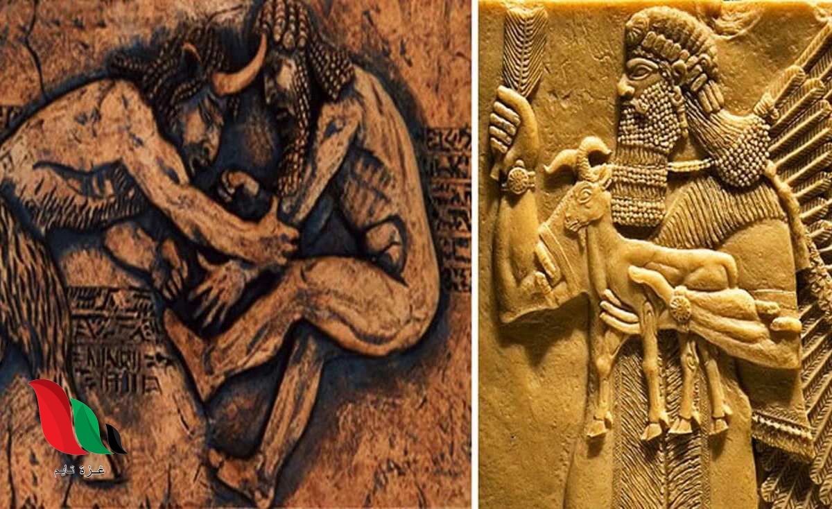 قصة عشتار وجلجامش pdf كاملة