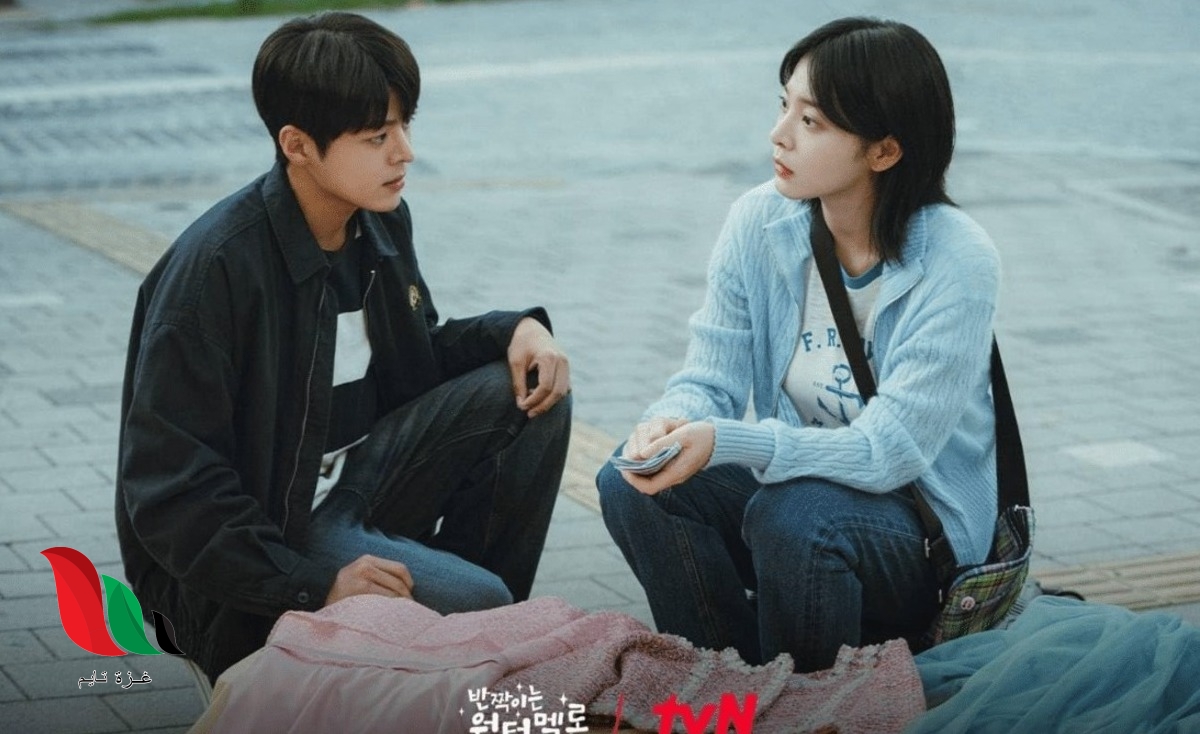 مشاهدة مسلسل twinkling watermelon مترجم hitv