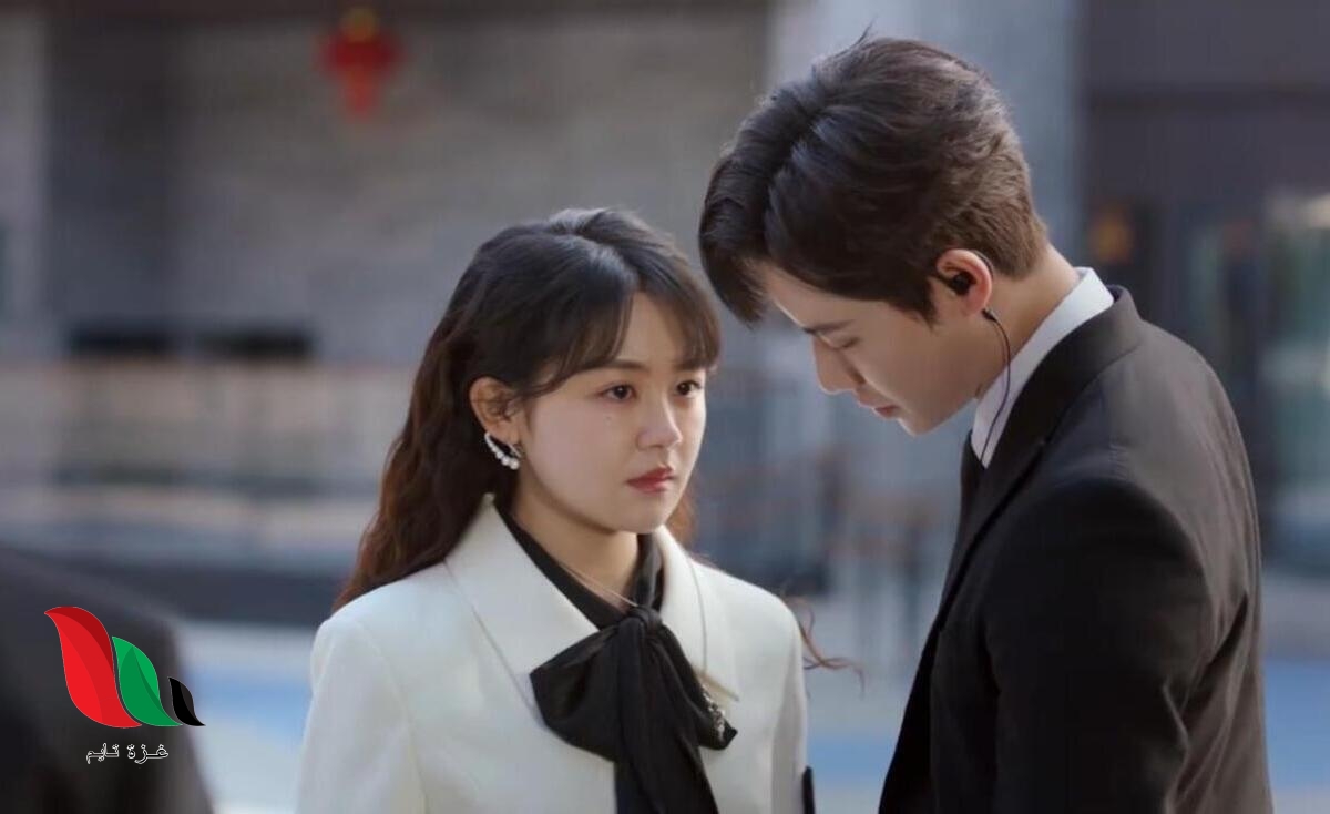 مشاهدة المسلسل الصيني forever love 2023 مترجم كامل kisskh