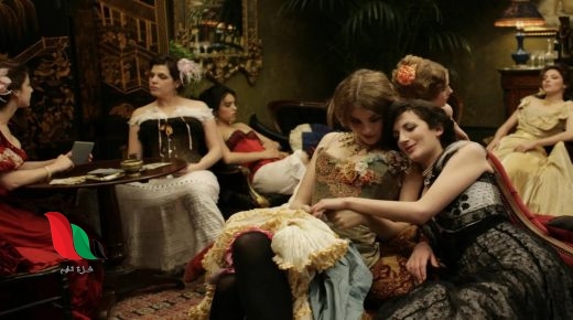 مشاهدة فيلم house of tolerance 2011 مترجم شاهد فور يو