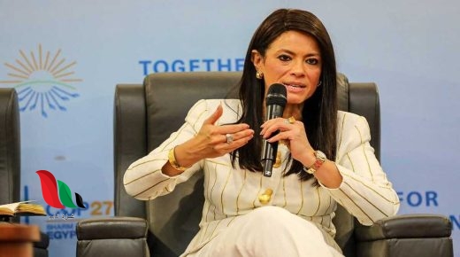 من هي رانيا المشاط ويكيبيديا ؟