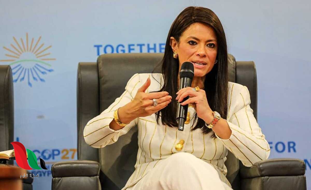 من هي رانيا المشاط ويكيبيديا ؟