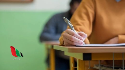 جذاذات منار اللغة العربية المستوى السادس 2023 في المغرب