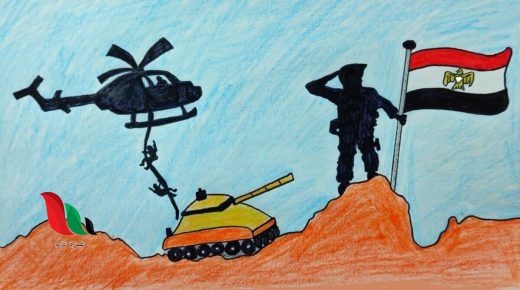 اذاعة مدرسية عن حرب اكتوبر للمرحلة الابتدائية