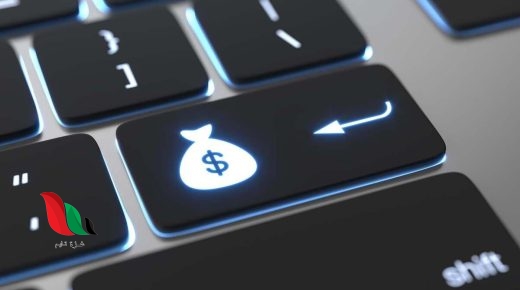 تنزيل تطبيق scml اخر اصدار للربح من الانترنت 2024 مجانا