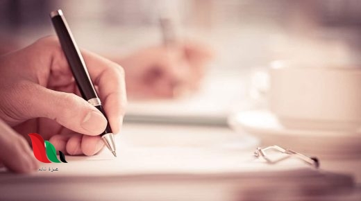 جذاذات النجاح في الاجتماعيات المستوى السادس pdf في المغرب