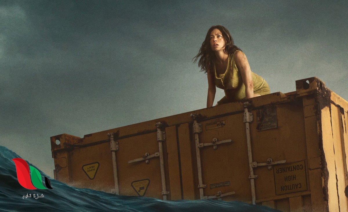 مشاهدة فيلم 2023 Nowhere مترجم كامل ماي سيما تليجرام