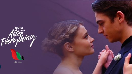 مشاهدة فيلم after everything 2023 مترجم كامل فشار تليجرام