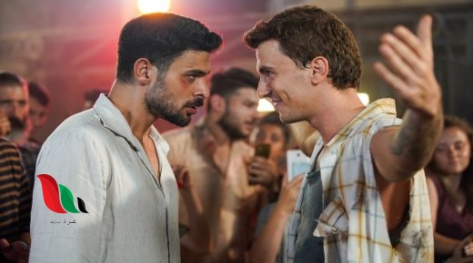 مشاهدة مسلسل المتوحش الحلقة 1 مترجم على قصة عشق dailymotion