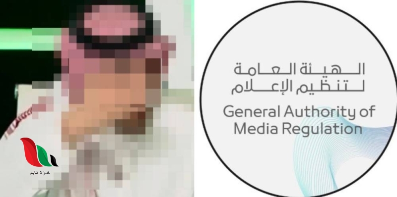 من هو الاعلامي الرياضي الذي تمت مخالفته بمبلغ 300 ألف ريال