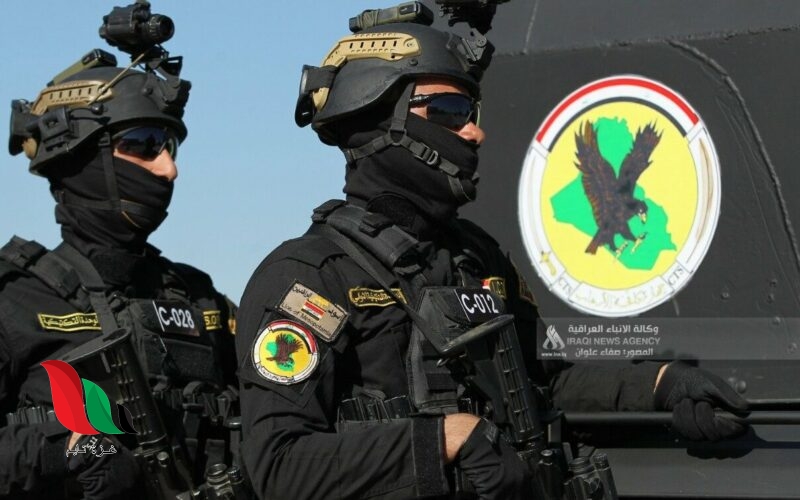 رابط تقديم على جهاز مكافحة الارهاب