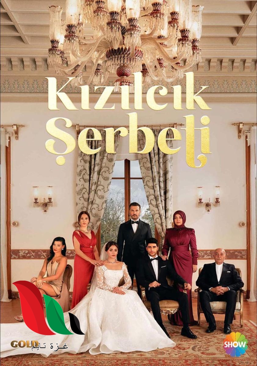 مشاهدة مسلسل شراب التوت الحلقة 43 مترجمة كاملة دقة عالية hd ايجي بست ماي سيما