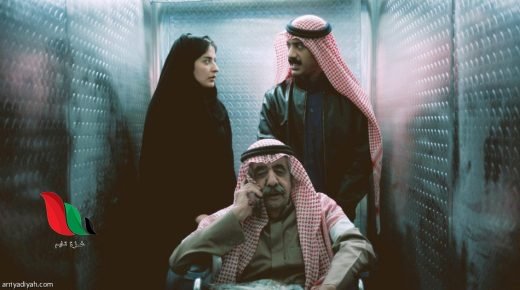 مشاهدة وتحميل فيلم مندوب الليل 2023 السعودي كامل بدقة عالية