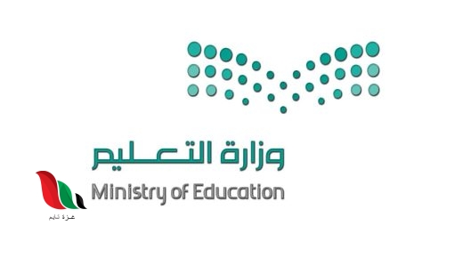 التقديم على النقل الخارجي للمعلمين .. قدم الآن قبل غلق التسجيل 1445