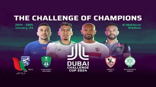 رابط شراء تذاكر الزمالك والرجاء البيضاوي في كأس دبي للتحدي 2024