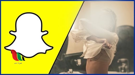 رابط ملفات فضيحة سناب شات المغرب telebox maroc مجانا بدقة عالية