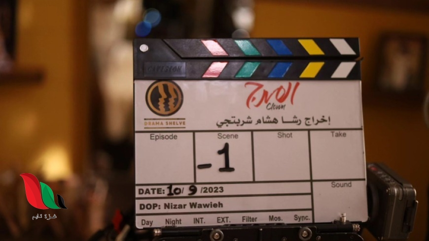 قصة مسلسل المهرج في رمضان 2024 ويكيبيديا