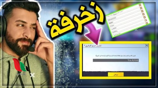 زخرفة اسماء ببجي مجانا 2024 جميع رموز زخرفة ببجي موبايل