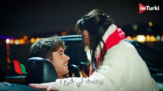 مواعيد عرض مسلسل الغرفة المجاورة التركي والقنوات الناقلة