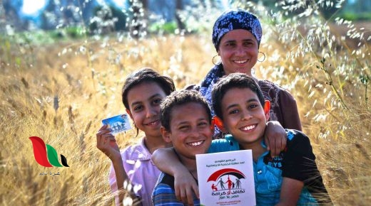 رابط تسجيل النازحين في الشؤون الاجتماعية للحصول على المساعدات