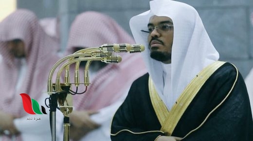 حقيقة إعفاء الشيخ ياسر الدوسري 2024.. أين سيصلي رمضان 1445