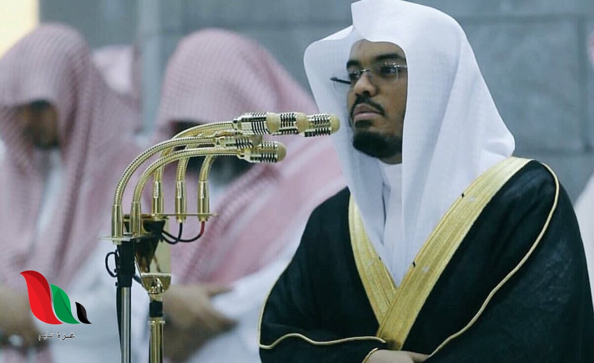 حقيقة إعفاء الشيخ ياسر الدوسري 2024.. أين سيصلي رمضان 1445
