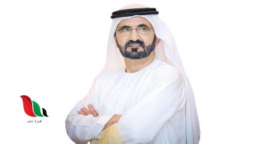 رابط الاشتراك في مسابقة محمد بن راشد الرمضانية 2024