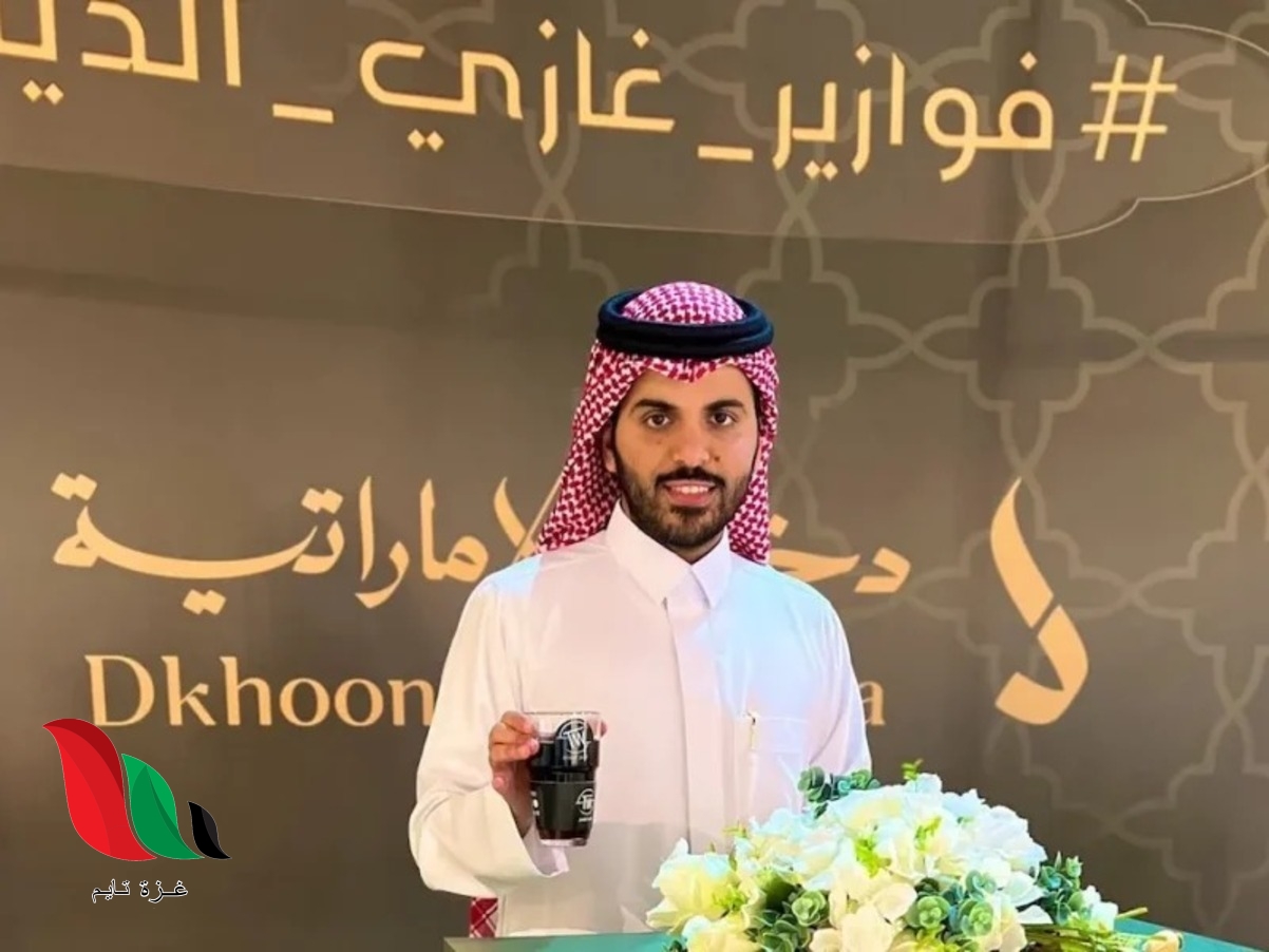 رابط مسابقة فوازير غازي الذيابي 2024 الموسم الرابع