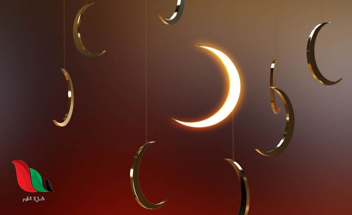 دعاء دخول شهر رمضان 2024 كامل مكتوب مستجاب