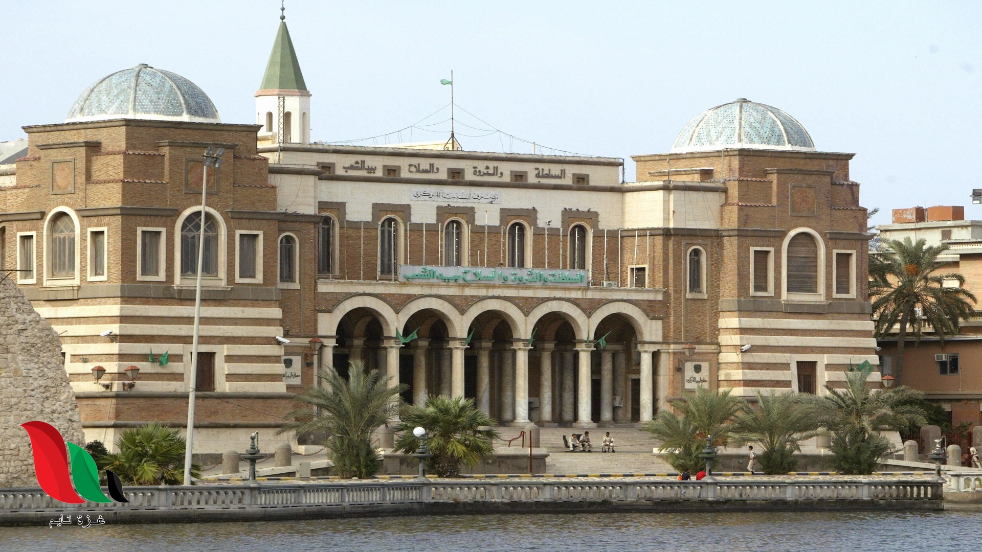 منظومة الاغراض الشخصية رابط مصرف ليبيا المركزي