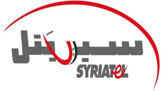 تعرف على عروض سيريتل Syriatel سوريا الجديدة 2024