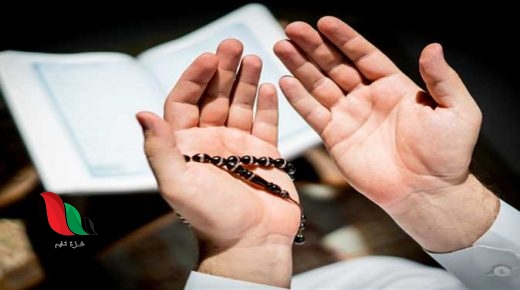 دعاء العشر الاواخر من رمضان 2024 مكتوب pdf