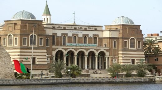 منظومة الاغراض الشخصية رابط مصرف ليبيا المركزي