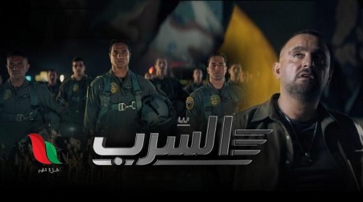 مشاهدة فيلم السرب 2024 كامل hd لاحمد السقا ايجي بست dailymotion