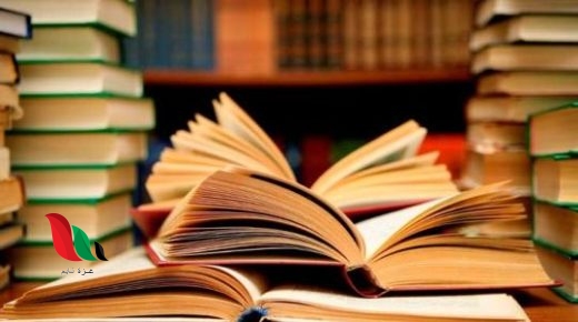 تحميل كتاب عظائم الدهور لابي علي الدبيزي pdf download