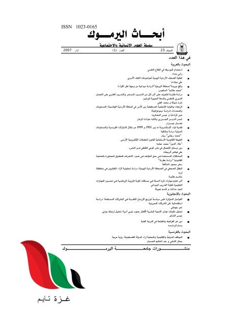 كتاب مكون من ٣٦٤ صفحة ، قرأ منها محمد 155صفحة . فكم صفحة