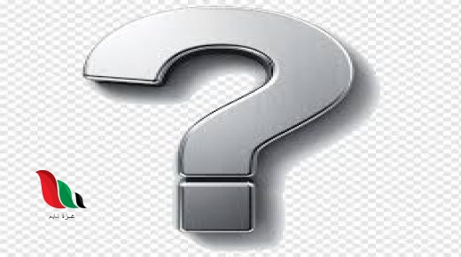 مجموعة من اسماء ببجي 7 حروف بنات