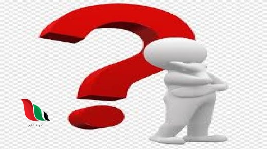 اسئلة دينية اسلامية سهلة للمسابقات الاطفال