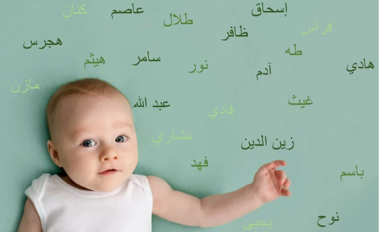 أسماء أولاد من الجنة ومعناها 2025 اسماء ذكور من القران