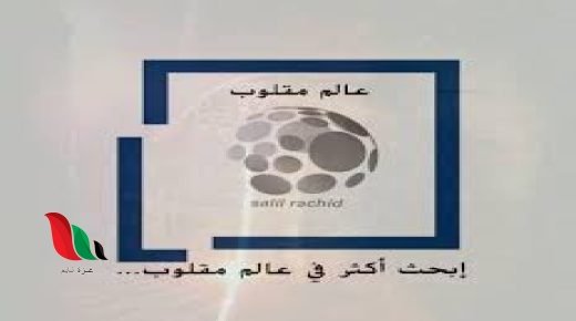 تحميل كتاب عالم مقلوب pdf