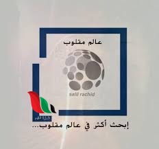 تحميل كتاب عالم مقلوب pdf