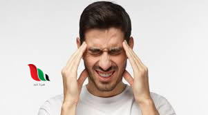 التخلص من الصداع في خمس دقائق بدون أدوية